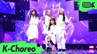 [K-Choreo 8K] 피프티피프티 직캠 'Higher' (FIFTY FIFTY Choreography) l @MusicBank 221125