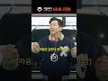 카빌리지 모델 브라이언 60초 리뷰 도전