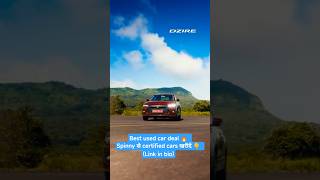 Best used car deal 🔥 Spinny से certified cars खरीदें 👇 (Link in bio) #cars
