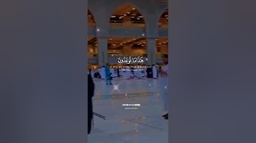 اللهم ارزقنا حسن الخاتمة #الرحمة #احمد-النفيسي #القرآن_الكريم #تلاوة_خاشعة_تلاوة_هادئة #الله #viral