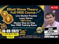 Educational BTC, ETH, SOL, XRP Elliott Wave Class 18-09-2025