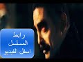 مسلسل كلبش الجزء الثالث الحلقه 25 بجوده عاليه
