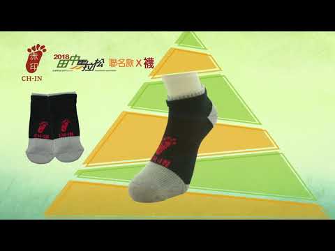 田中馬拉松 mv