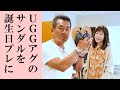 むらさー誕生日(杉浦幸、村澤寿彦、RadiCro)