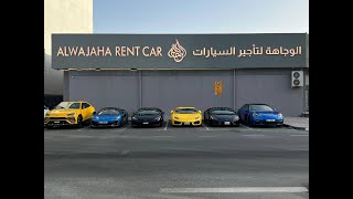 تأجير افخم السيارات في دبي . الوجاهة لتأجير السيارات في دبي . rent a car in dubai