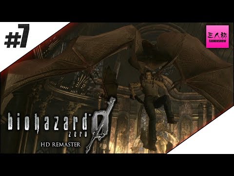 #7【生放送】ドンピシャ鉄塔のバイオハザード０ HDリマスター【三人称】