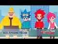 Лига WatchCAR - Правила Дорожной Безопасности. Все лучшие песни - Песенки для Детей и их Родителей