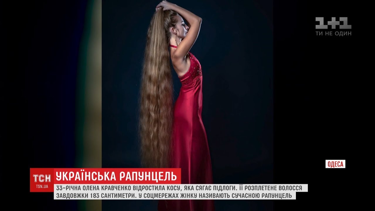 Рапунцель із Одеси: дівчина відростила косу, яка сягає підлоги