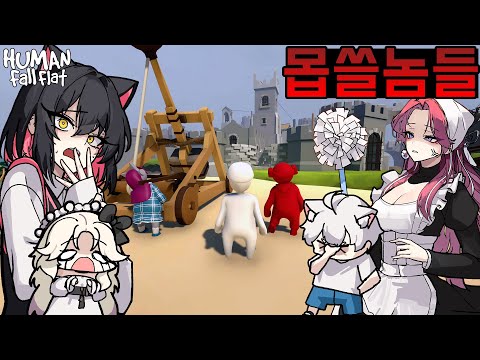 총체적 난국이라는 말을 정확하게 표현한 영상입니다 (w.금사향,위도,성피아)