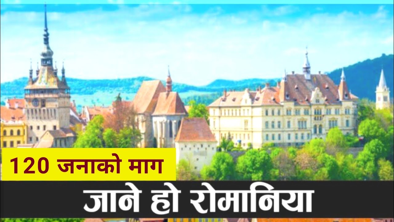 salary-in-romania-2023-romania-working-visa-update-2023-europe-job