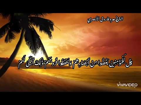 يا أيها الذين آمنوا لا تدخلوا بيوتا غير بيوتكم