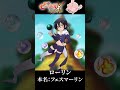 変なあだ名で呼ばれているグラクロキャラ#shorts