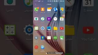 كيفية تحويل تطبيقات الاندرويد الي ملفات Apk screenshot 3