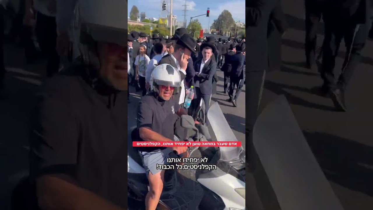 Haredi Protesters Blocking Roads Over Draft Orders