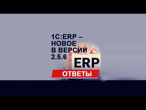 Сборка товаров с учётом характеристик Номенклатуры возможна?