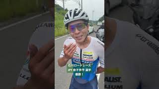 Congratulations To Kaneko