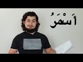 5 ways to say black in arabic