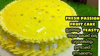 Passion fruit cake /cake recipe/how to make passion fruit cake /by isha 'z world