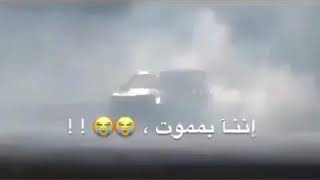اه اه تعور سمعها