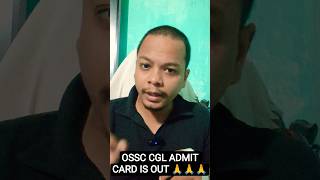 OSSC CGL ADMIT CARD IS OUT #ossc_cgl #competitivelens #ossc #ossc_cgl_2025 #govtjobs #ossccgl2026