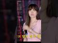 차은성 임수빈 딱좋아 차은성 임수빈 딱좋아
