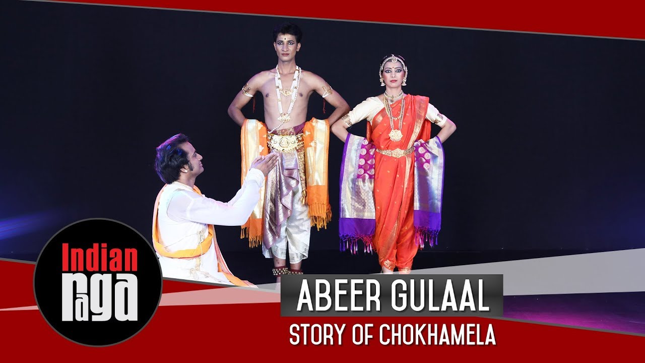 Vitthal Abhang  Abeer Gulaal  Bharatanatyam Kathak  Story of Chokhamela