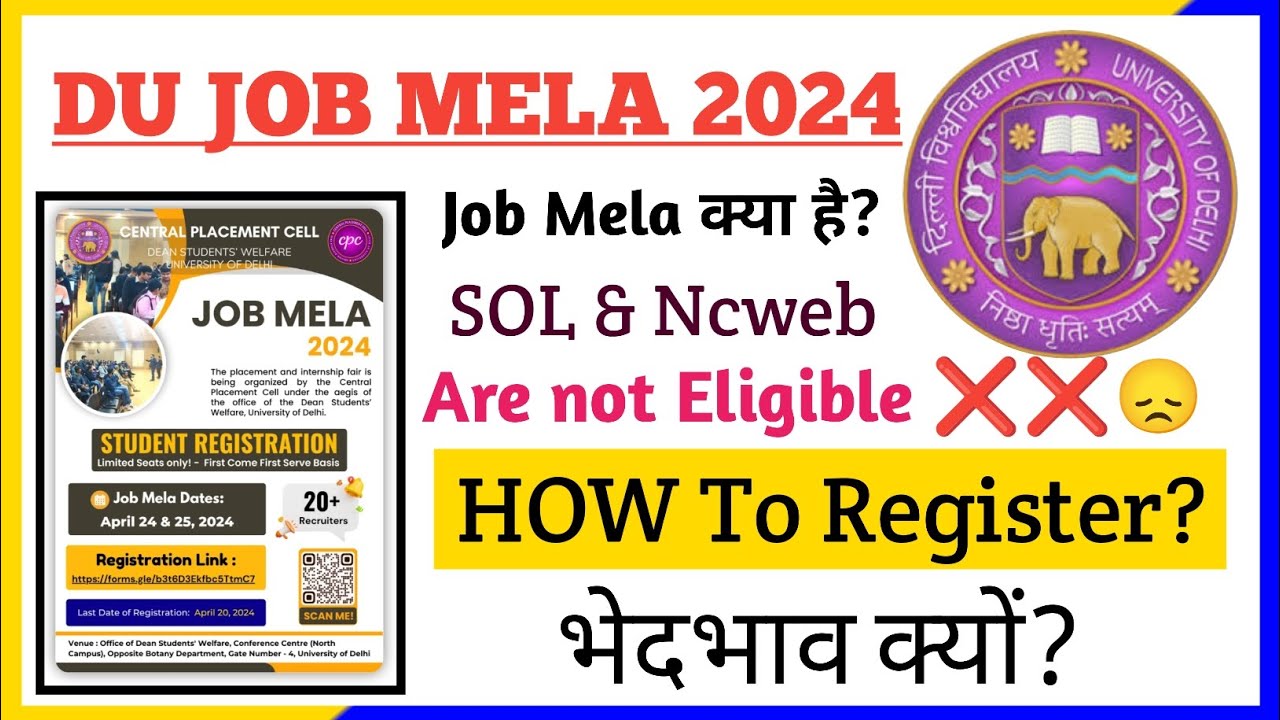 DU JOB MELA 2024 l How to Register DU JOB MELA 2024 l SOL & Ncweb are not Eligible? 