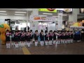 【慶応幼稚園（愛媛・松山）】線路はつづくよどこまでも～ピアニカ～（2017.3.1）