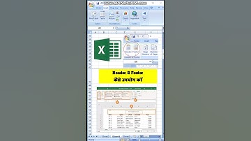 MS Excel में Header & Footer कैसे प्रयोग करें @Learn_More_Pro #shorts #viralvideo