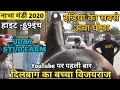 पंजाब की सबसे छोटी मंडी में पहुंचा इंडिया का सबसे बड़ा घोड़ा विजय राज -Nabha Horse Market 2020