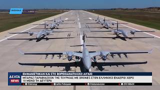 Μπαράζ παραβιάσεων από τουρκικά drones στο Αιγαίο – 18 καταγραφές σε μία ημέρα