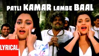 Patli Kamar Lambe Baal Lyrical Video | Loha | Dharmendra, Shatrughan Sinha, Mandakini chords