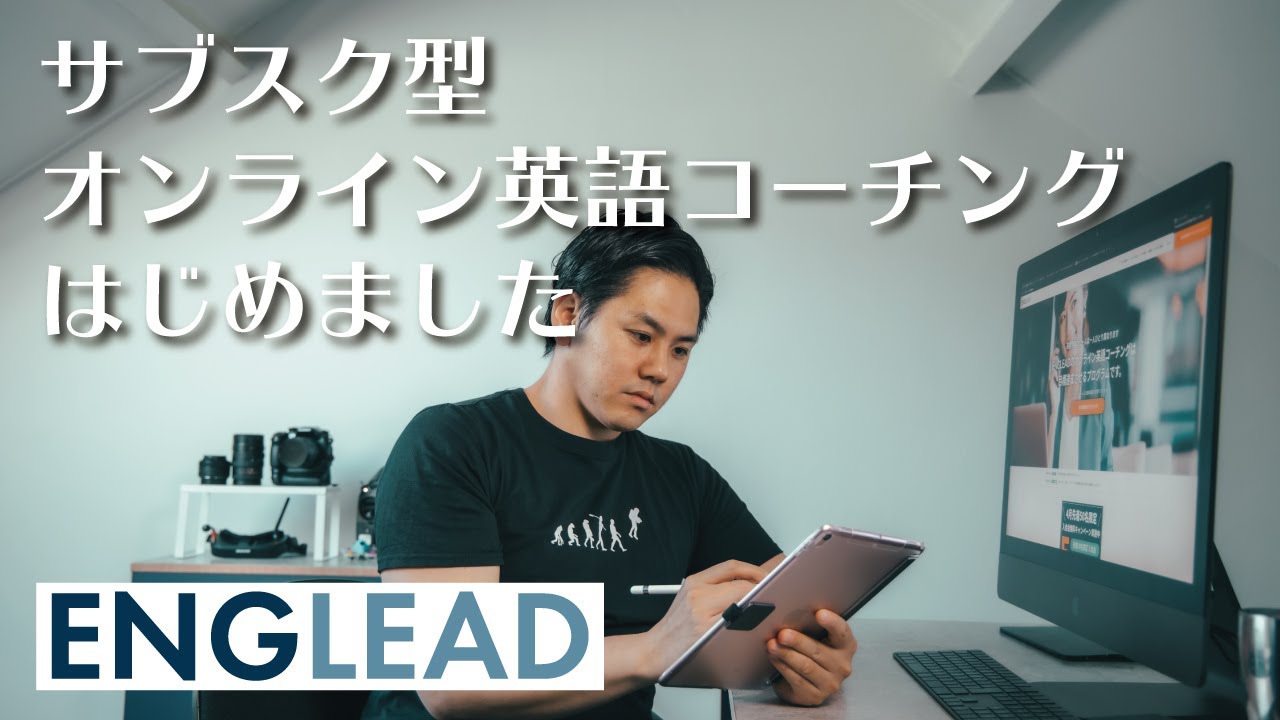 バイリンガルコーチング英会話 DVD版 バイリンガール英会話 | Bilingirl Chika」との動画コラボ