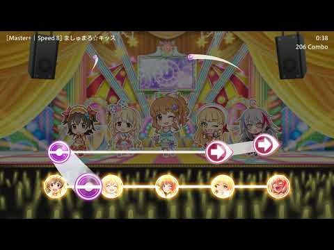 [Starlight Stage Simulator] ましゅまろ☆キッス (Master+)