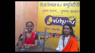 Shraddha karale warli chitrakar | Charudatta Thorat | vishwas Radio 90.8 Community of Nashik studio screenshot 5