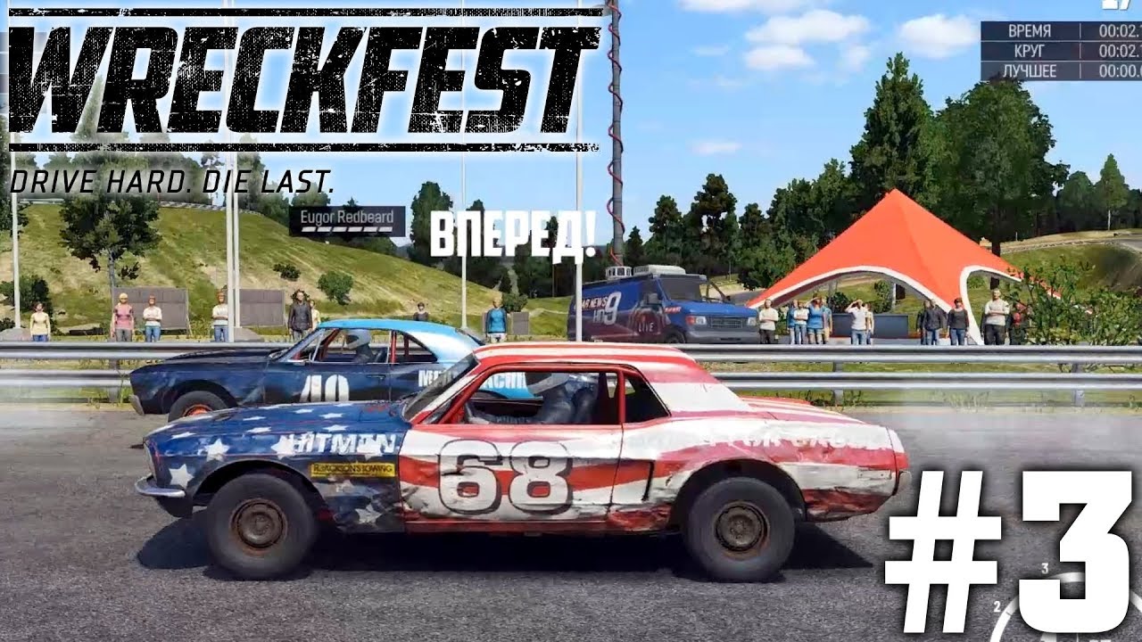 Wreckfest моды на машины