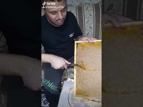 وهي احلي شهد بعسلو ياعين شي بشهي وحلو