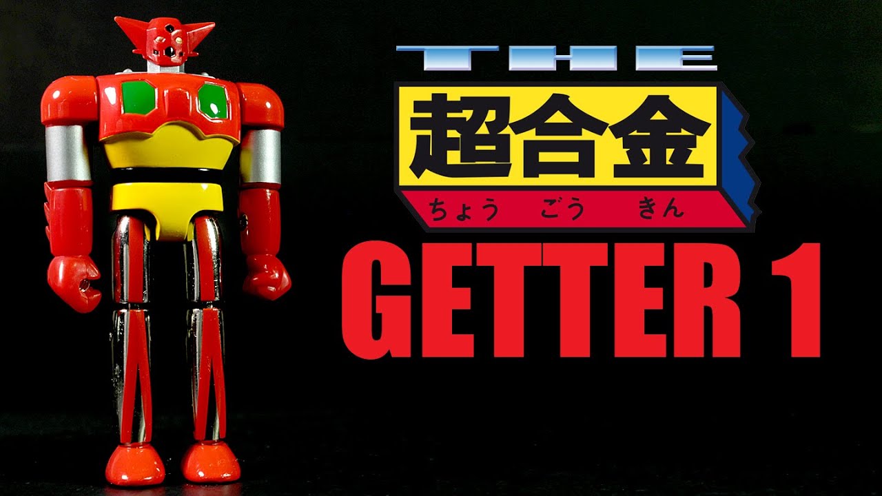 Bandai The Chogokin Gt 03 Getter 1 Diecast Figure 超合金 Review Youtube Bandai The Chogokin Gt 03 Getter 1 Diecast Figure 超合金 Review Youtube
