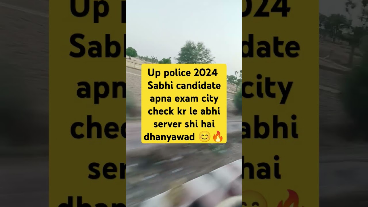 up police constable exam 2024/ up police exam city kaise check kre / uppolice admitcard kab aayega