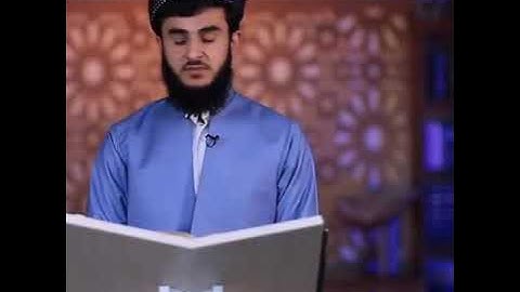 القارئ يوسف عثمان الكردي