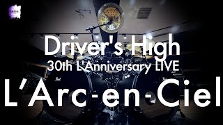 L'Arc~en~Ciel “Driver's High” | Drum Cover rikihiroChannel