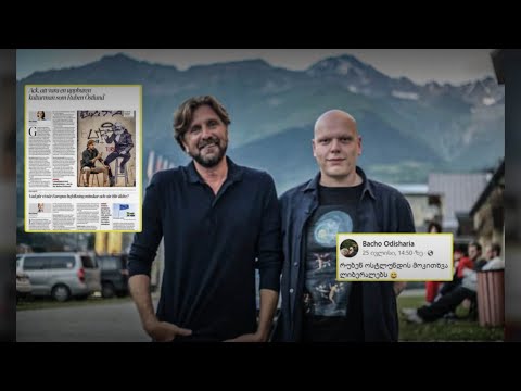 ქართულ სკანდალში გახვეული შვედი რეჟისორი | რატომ უწოდეს რუბენ ოსტლუნდს \"პოლიტიკური იდიოტი\"?