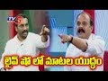 Raghunandan Rao and Karne Prabhakar verbal attack in Live Show