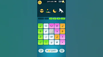 كلمات كراش 348 