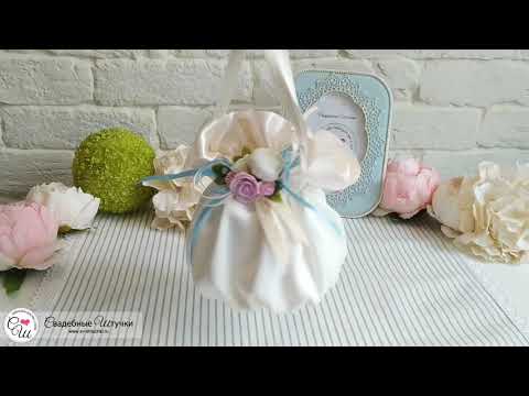 Свадебная сумочка для невесты "Весенний поцелуй" (голубой)