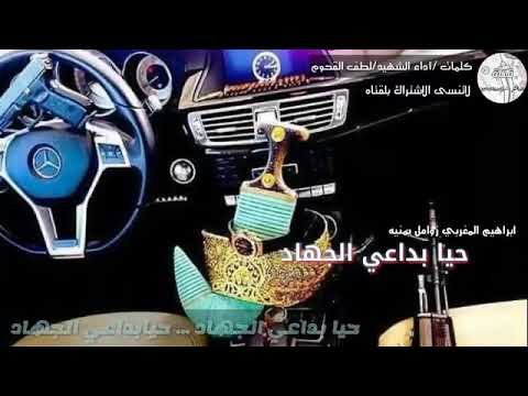 ارووووووع زامل لطف القحوم حيا بداعي الجهاد