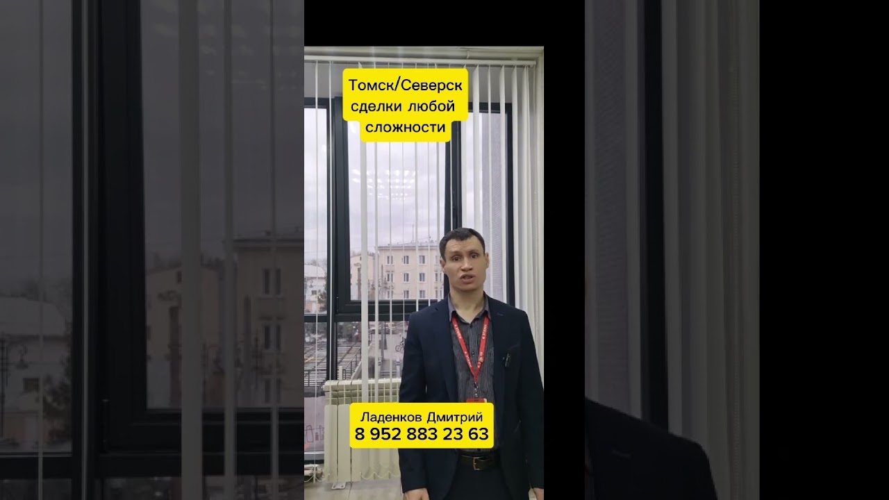 Электронная регистрация перехода права собственности