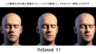 ReSpeedr V1