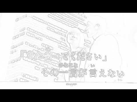 欅坂46 長濱ねる また会ってください 歌ってみた