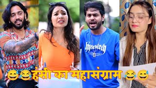 Parul And Veer Indori Funny Video | The June Paul Comedy | Abraz Khan | Mani Meraj | Oye Indori